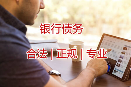 银行贷款用于民间借贷的法律风险探讨